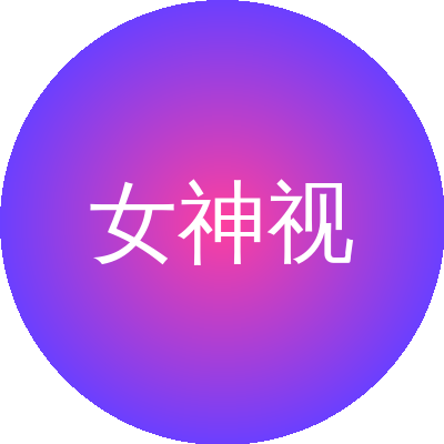 女神视频